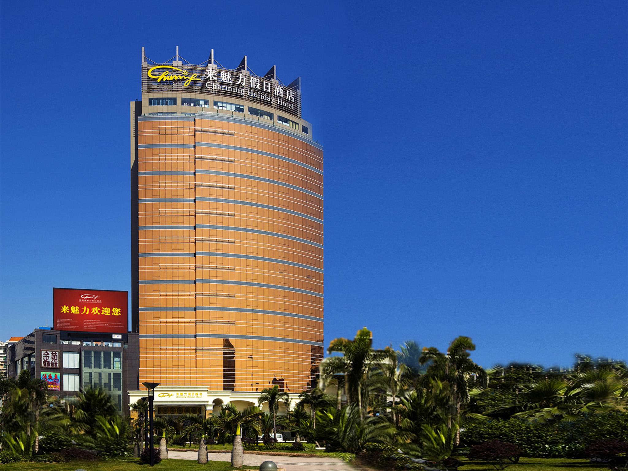 Zhuhai Charming Holiday Hotel-Free Welcome Fruit Plate Exterior photo